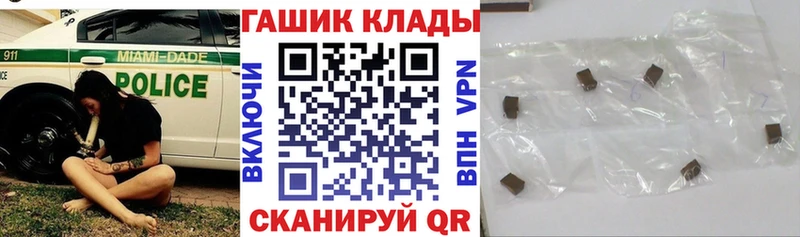 Где купить наркоту Высоцк APVP  ГАШ  Каннабис  Cocaine 