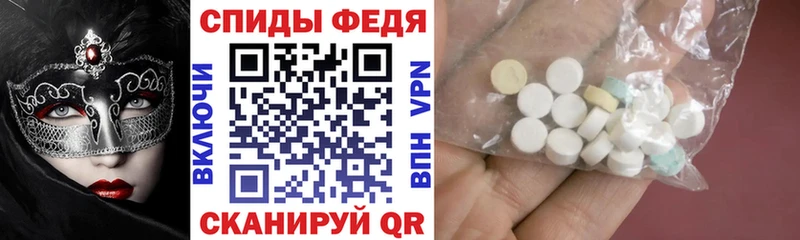 Амфетамин VHQ продажа наркотиков ссылка на мегу как войти Высоцк