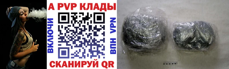 MEGA ссылки  Высоцк  Alpha-PVP крисы CK 