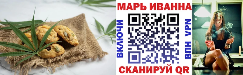 Cannafood марихуана  mega онион  Высоцк  где можно купить наркотик 
