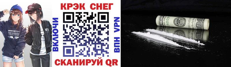 COCAIN 98%  Высоцк 