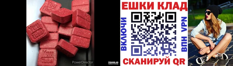 Экстази Philipp Plein Высоцк