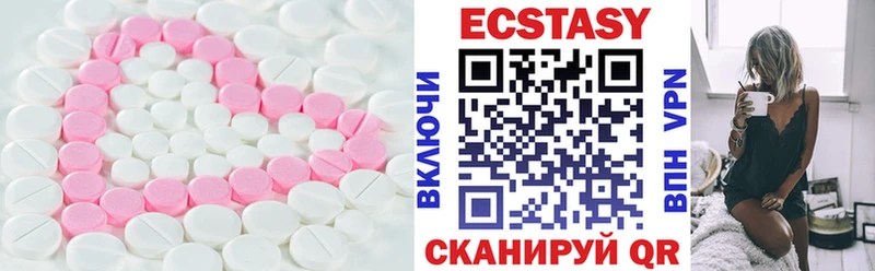 МЕГА зеркало  Высоцк  Ecstasy TESLA  купить наркотик 