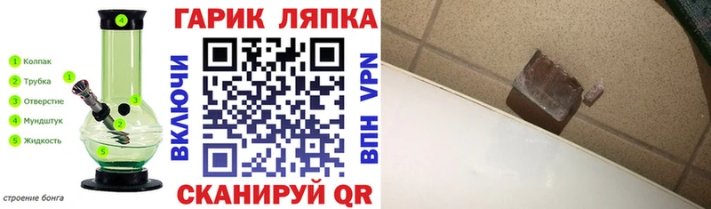 Гашиш 40% ТГК  Высоцк 