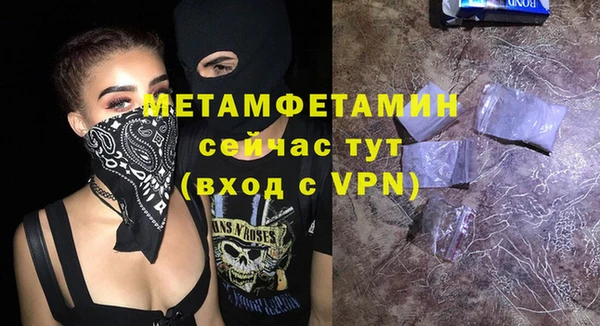 COCAINE Белокуриха