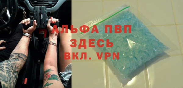 COCAINE Белокуриха