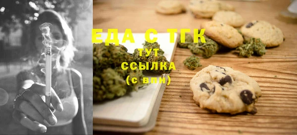 COCAINE Белокуриха