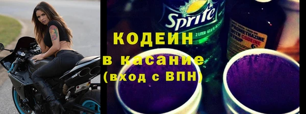 таблы Беломорск