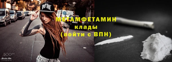 таблы Беломорск