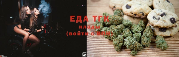 таблы Беломорск