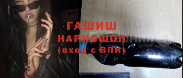 COCAINE Белокуриха