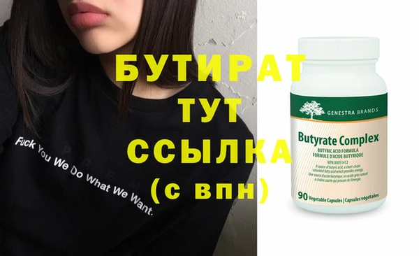 COCAINE Белокуриха