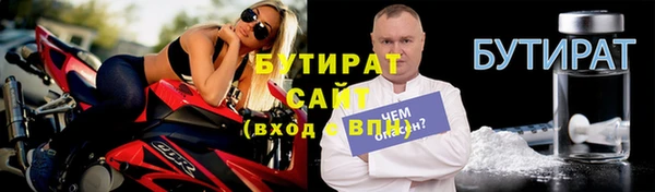 COCAINE Белокуриха