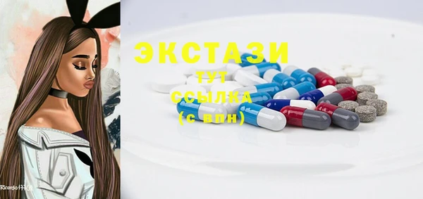 таблы Беломорск