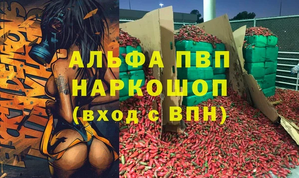 таблы Беломорск
