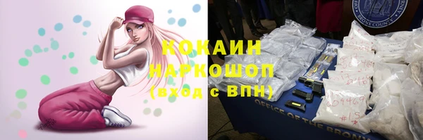 таблы Беломорск