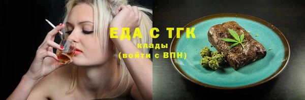 бошки Балахна