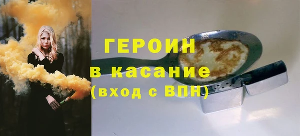 COCAINE Белокуриха