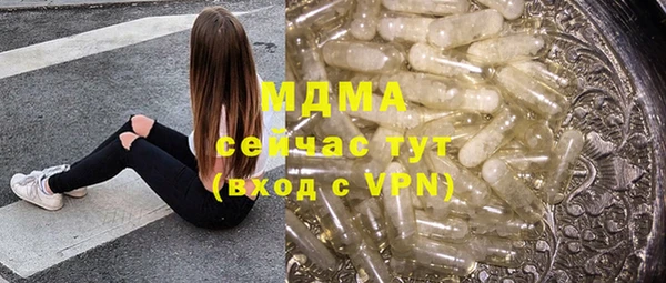 COCAINE Белокуриха