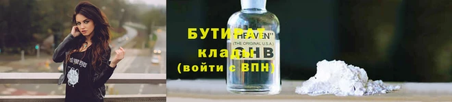 дживик Белоозёрский