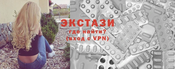 COCAINE Белокуриха