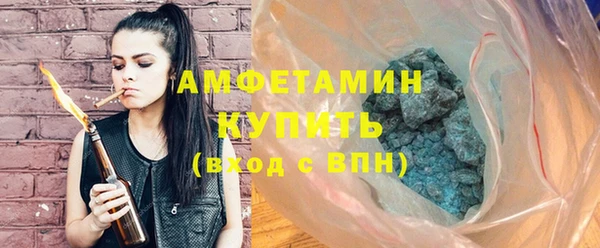 таблы Беломорск