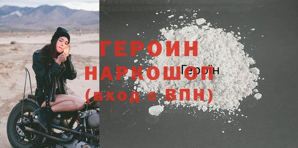COCAINE Белокуриха