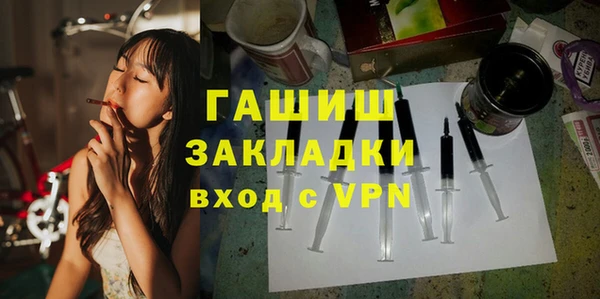 COCAINE Белокуриха