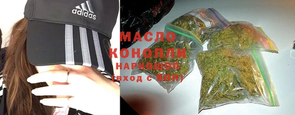 COCAINE Белокуриха