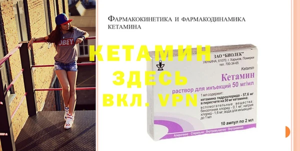 таблы Беломорск
