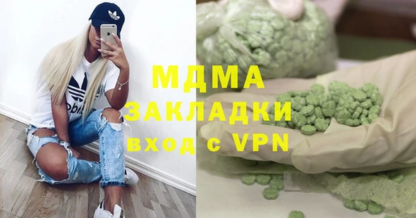 COCAINE Белокуриха