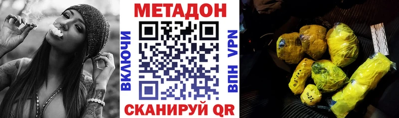 цены   Высоцк  Метадон белоснежный 