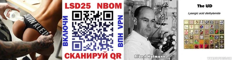 Наркотические марки 1500мкг  купить  сайты  Высоцк 